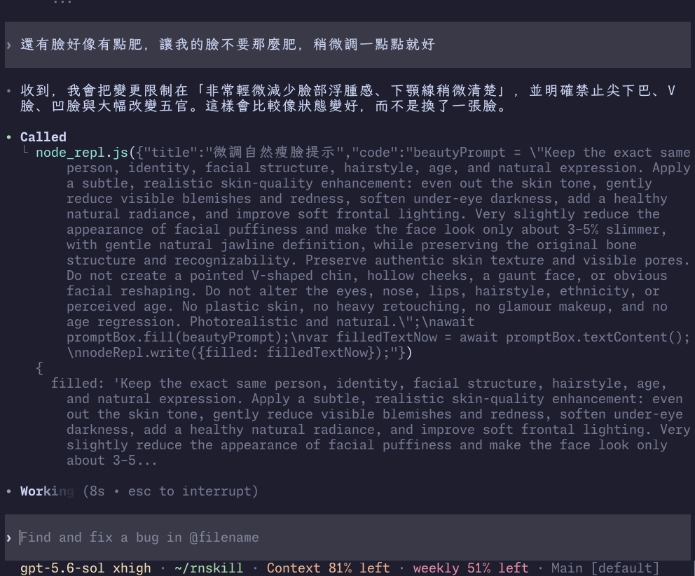 Threads 貼文截圖，配著 AI 生成的 Avatar 影片畫面，文字寫著「別人去韓國做醫美，我叫 Codex 數位醫美」