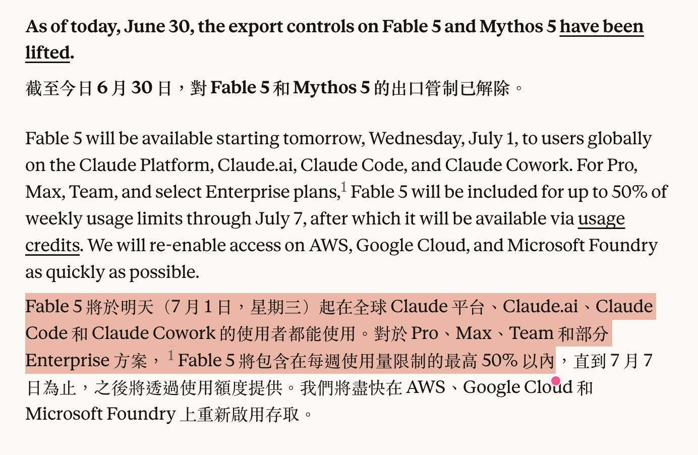Anthropic official announcement: export controls on Fable 5 and Mythos 5 lifted, returning July 1