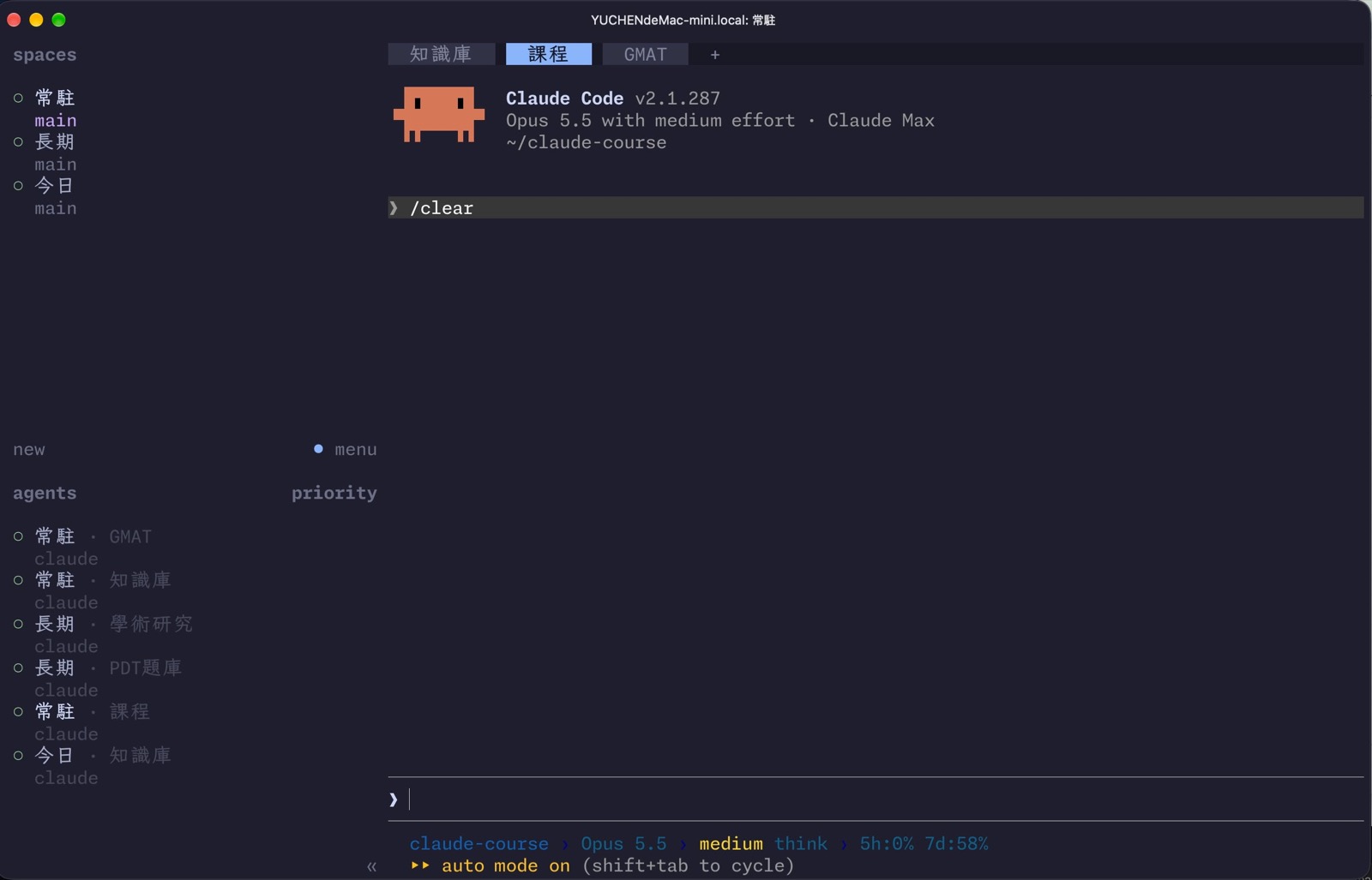 herdr 畫面，左側 spaces 列出常駐、長期、今日三個工作區，下方 agents 清單顯示各個分頁裡的 agent