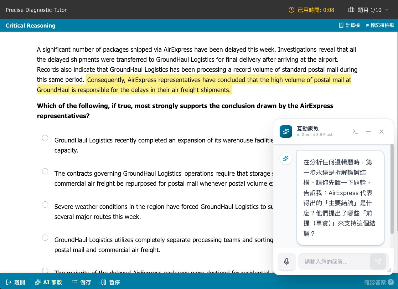 The realistic GMAT practice interface showing a Critical Reasoning question about delayed AirExpress packages, with an interactive tutor chat window labeled Gemini 3.6 Flash floating in the lower right, walking the student through breaking down the argument structure first
