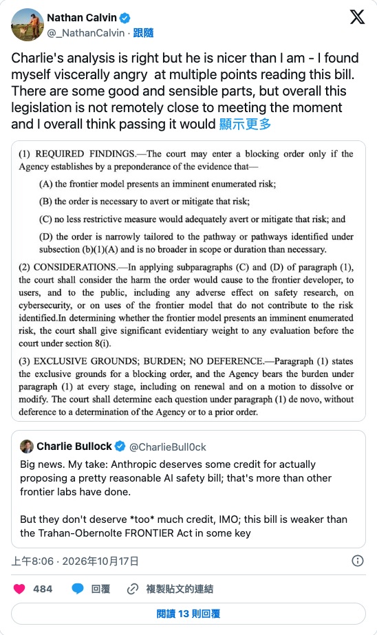 Nathan Calvin's post: he agrees with Charlie's analysis but says he is less nice, and that he felt viscerally angry at several points reading the bill; attached is a screenshot of the bill's required findings before a court can issue a blocking order