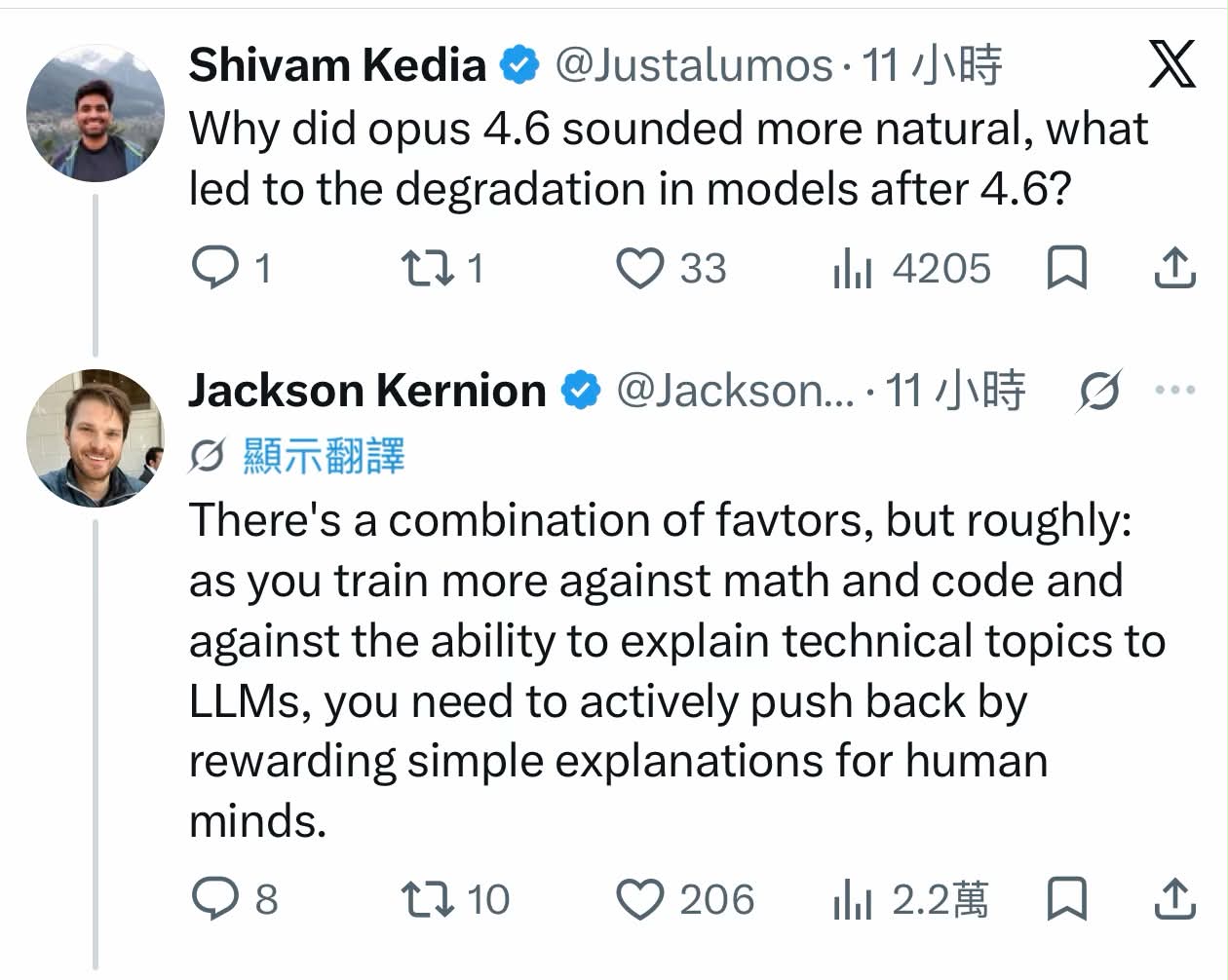 X 上 Shivam Kedia 提問為何 Opus 4.6 聽起來比較自然、之後的模型變差,Jackson Kernion 回覆說明原因
