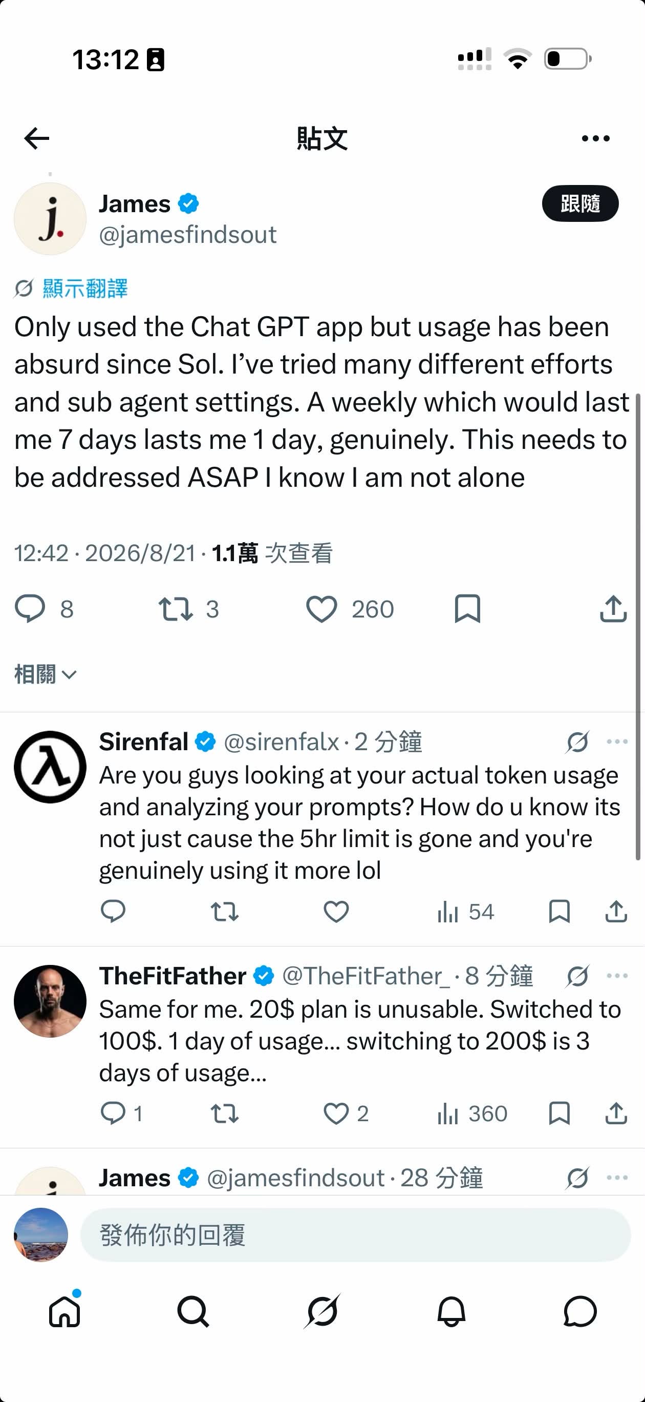Screenshot of a community discussion where someone responds to the official framing that ties quota being drained to unauthorized third-party use, saying they never used third-party tools but the problem exists all the same