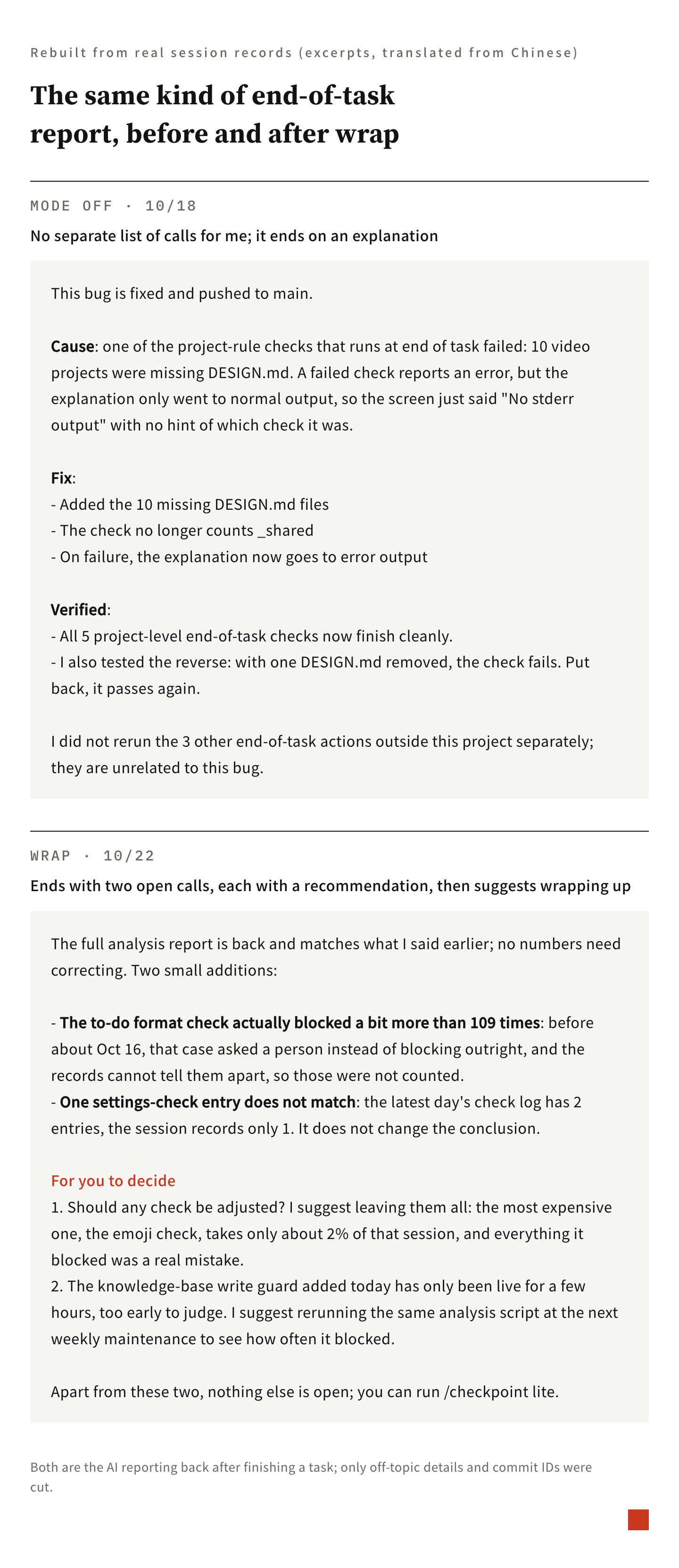 Comparison of wrap-up summaries before and after enabling wrap: on the left, with the mode off, decisions needed from me are not listed separately; on the right, with wrap on, two pending decisions are listed at the end with recommendations